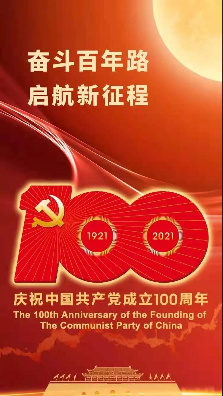 微信圖片_20210827100413